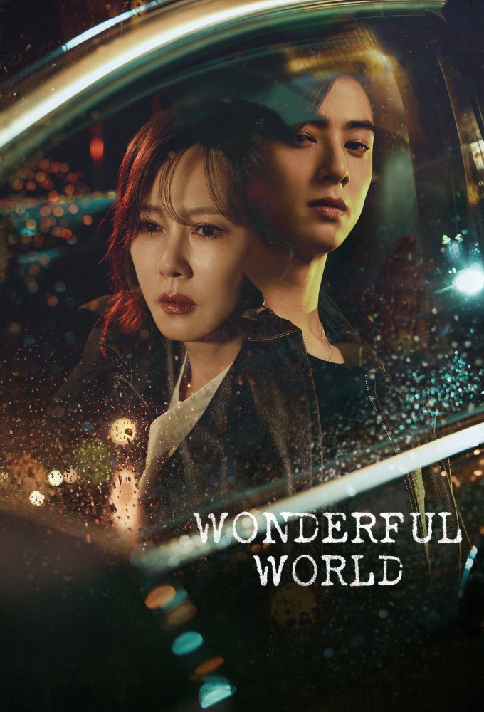 مسلسل عالم رائع Wonderful World الحلقة 8